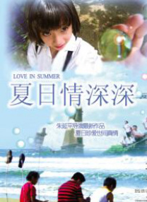 最近最经典中文mv字幕