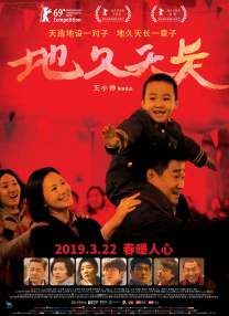 热热热色